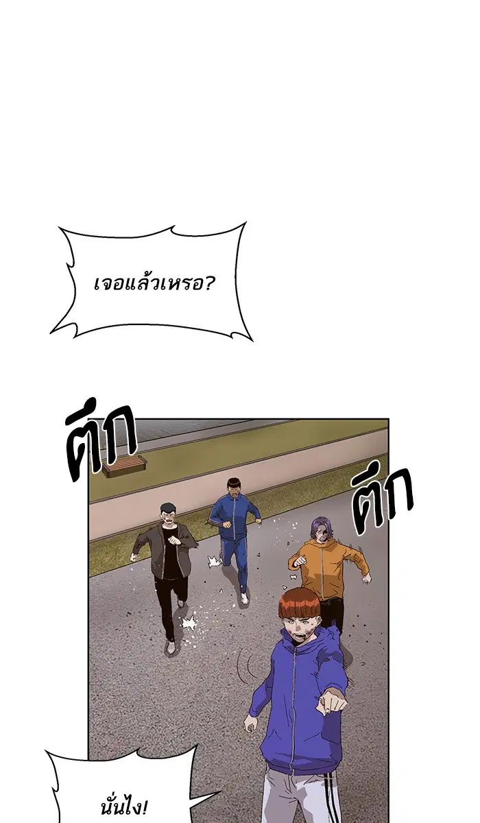 หน้า 5 จาก 110