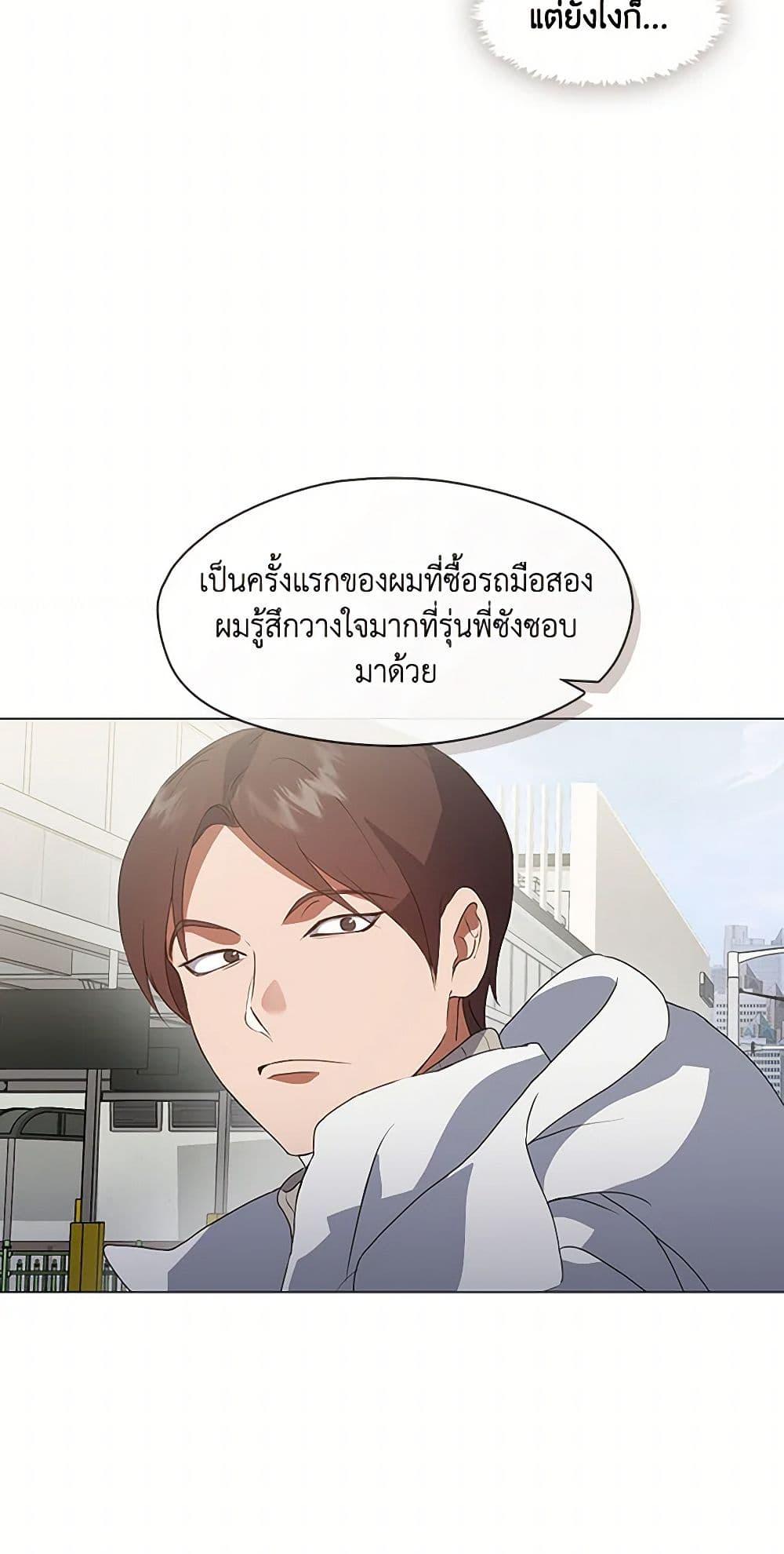 หน้า 22 จาก 52