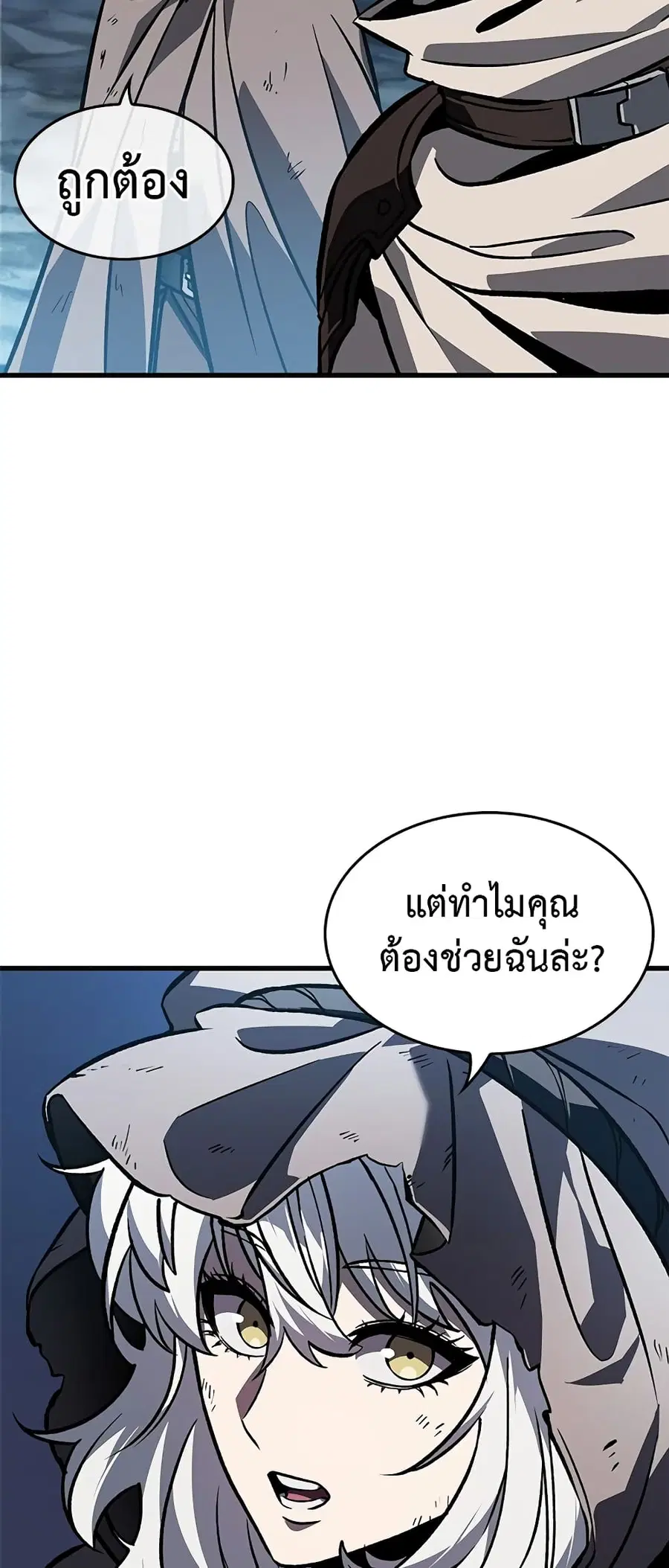 หน้า 14 จาก 80