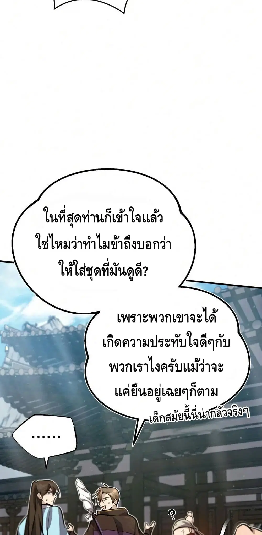 หน้า 66 จาก 102