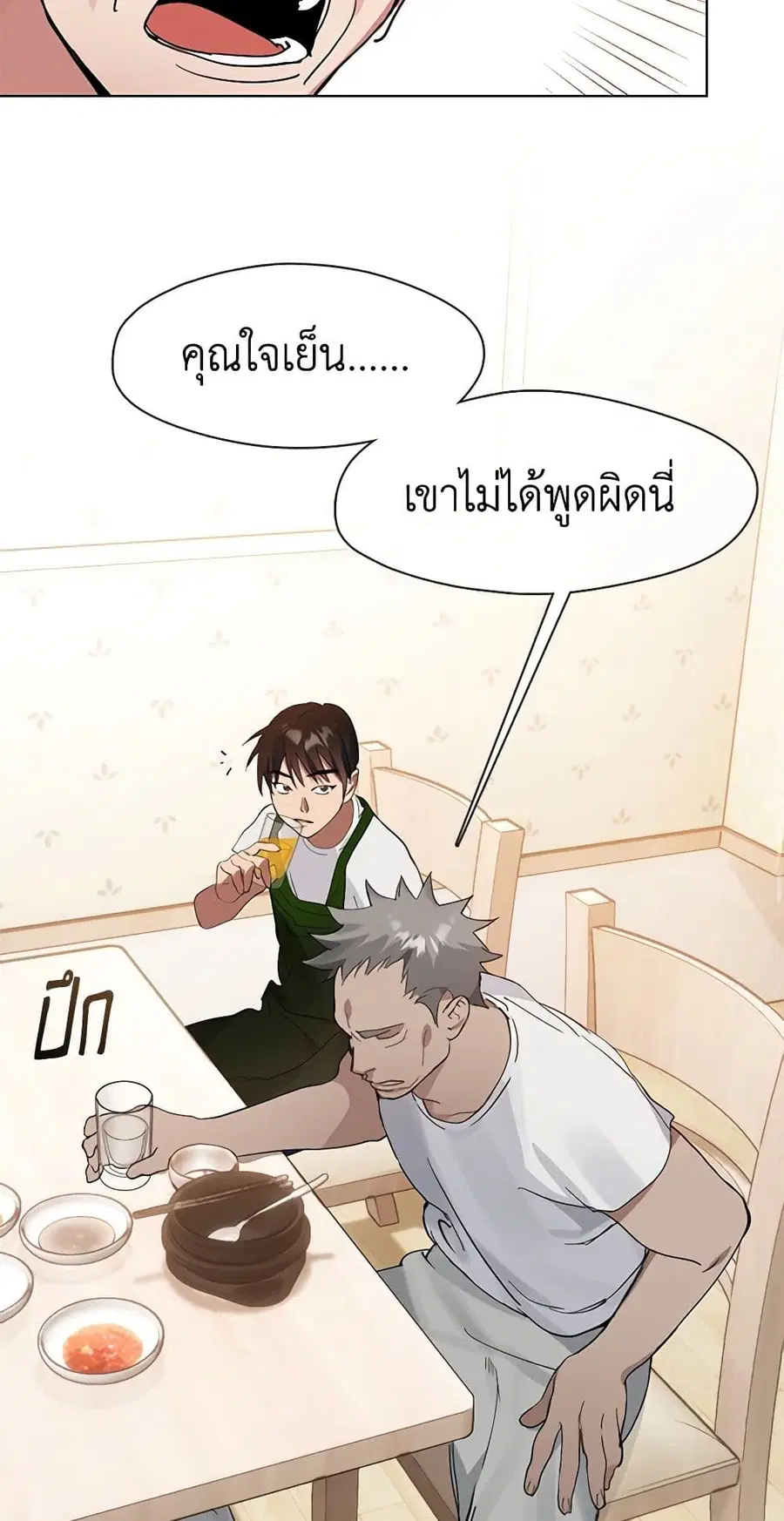 หน้า 38 จาก 52