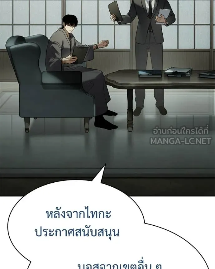 หน้า 4 จาก 239
