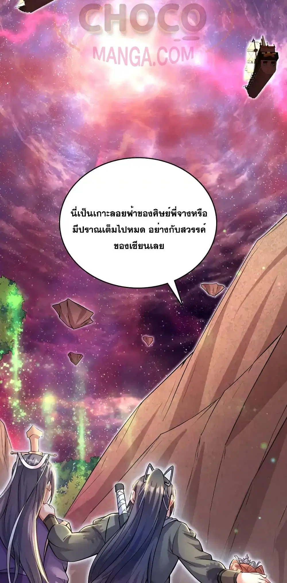 หน้า 12 จาก 32