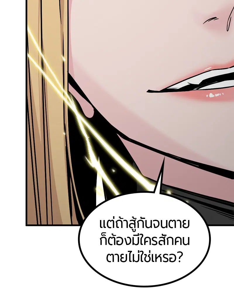 หน้า 116 จาก 133