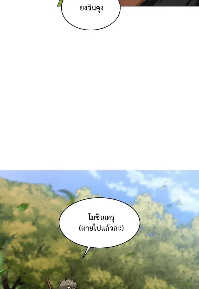 หน้า 10 จาก 134