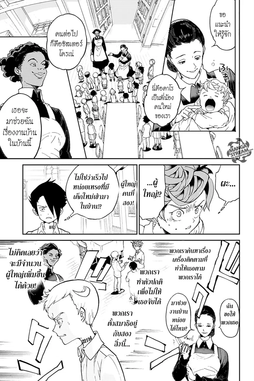 หน้า 17 จาก 20
