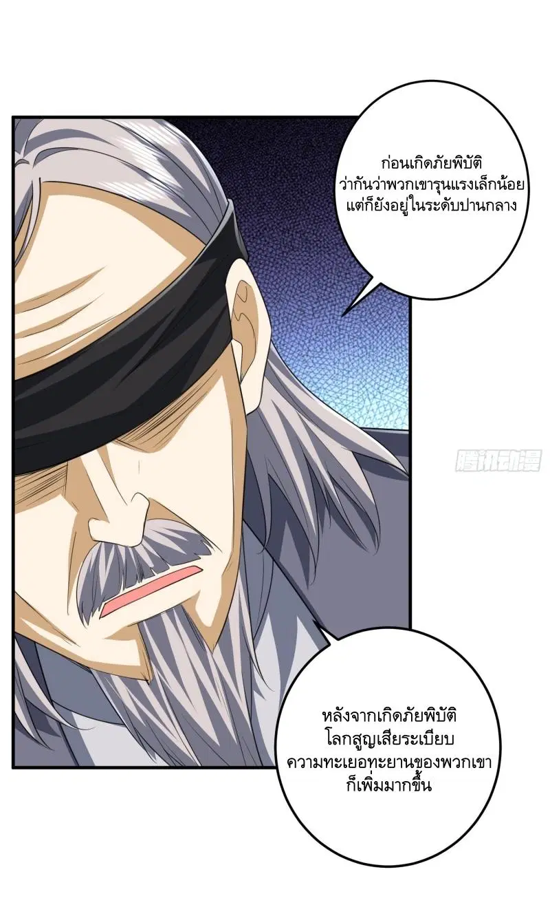 หน้า 5 จาก 45