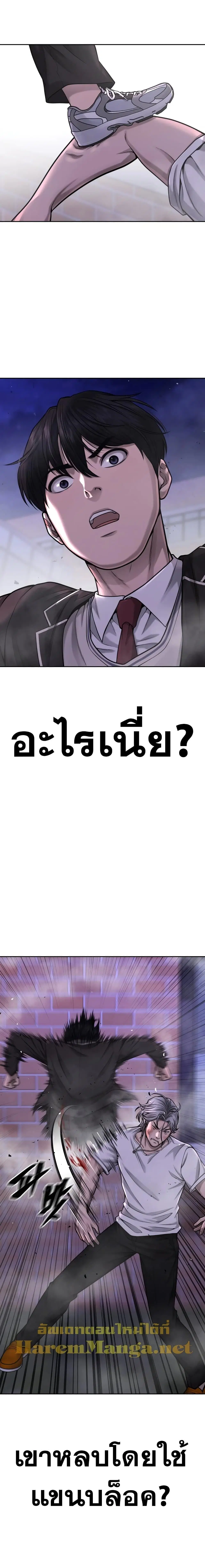 หน้า 14 จาก 30
