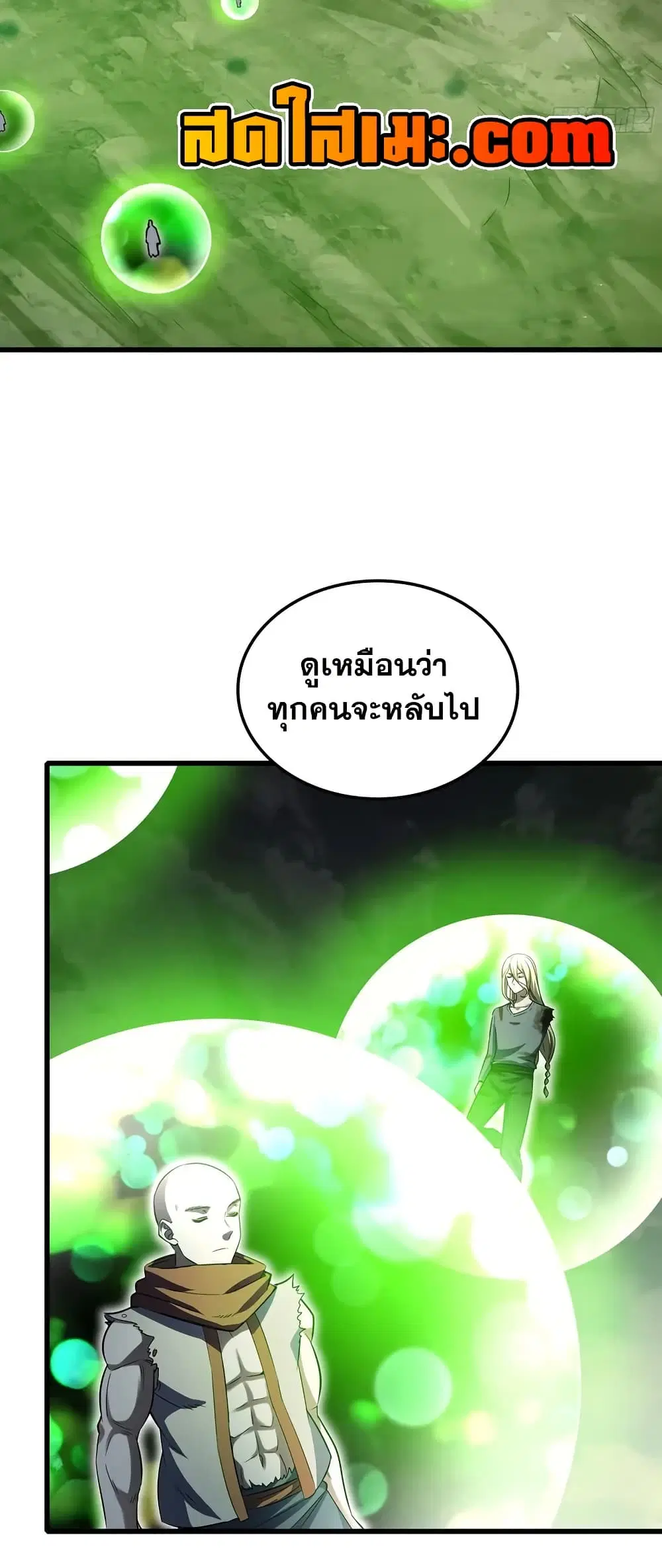 หน้า 29 จาก 30