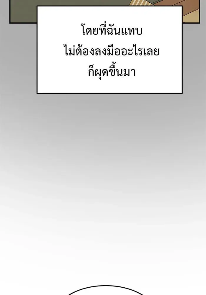 หน้า 134 จาก 180