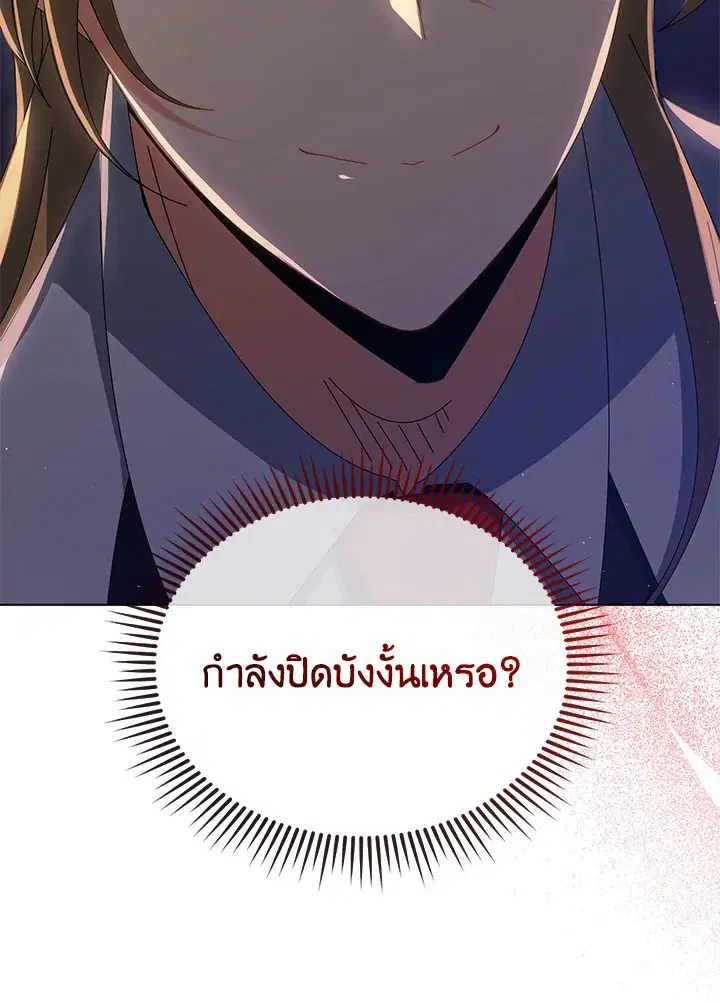 หน้า 25 จาก 122