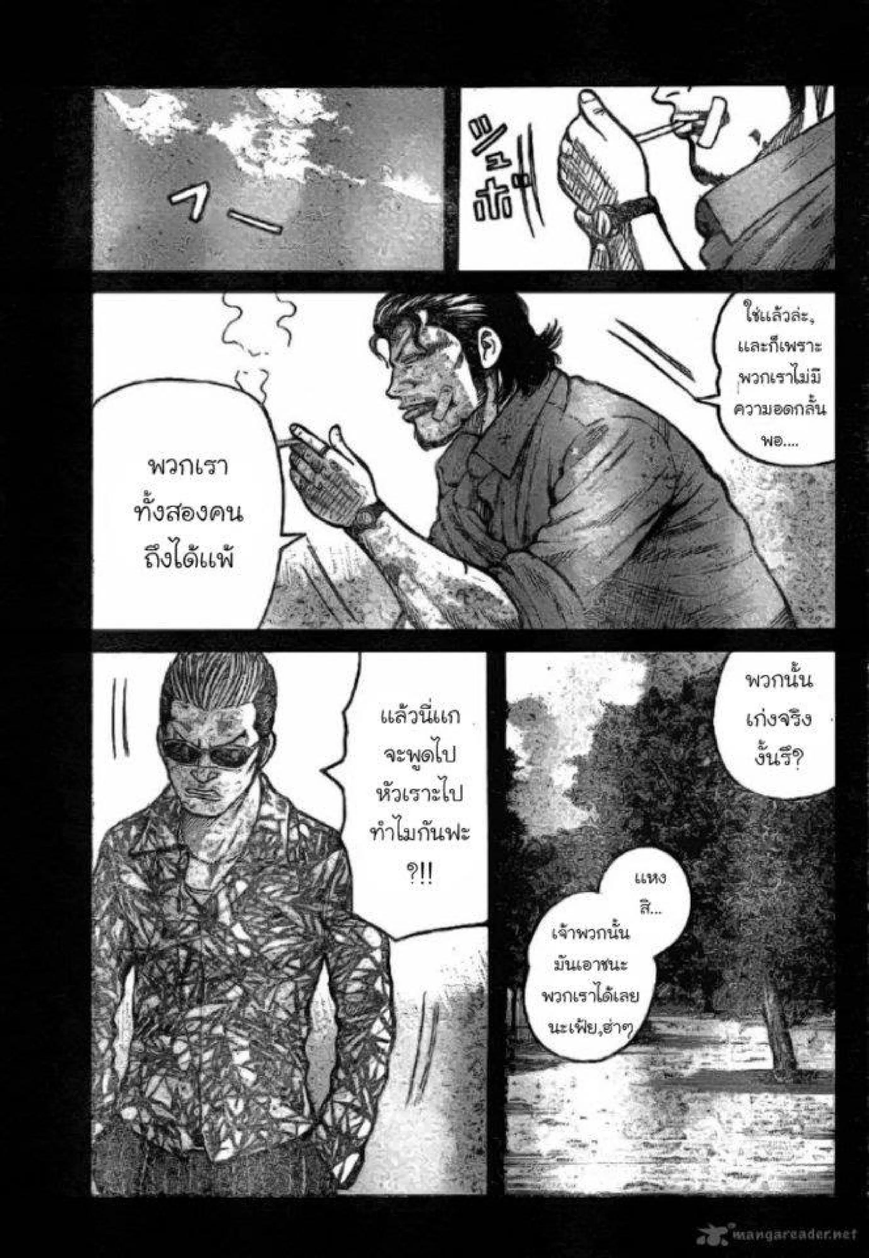 หน้า 10 จาก 46