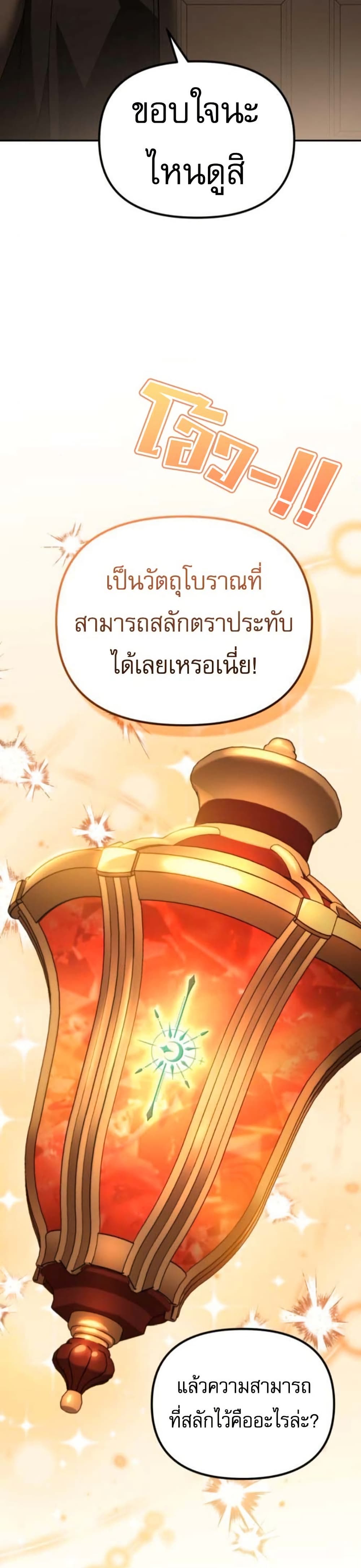 หน้า 20 จาก 78