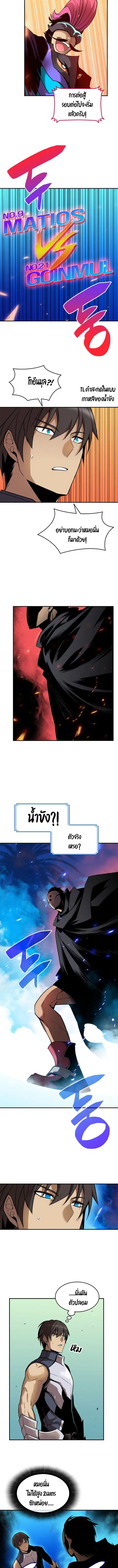 หน้า 4 จาก 13