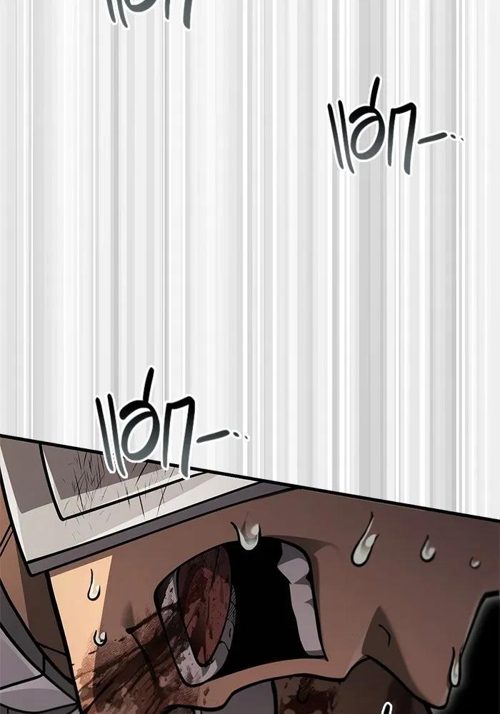 หน้า 97 จาก 225