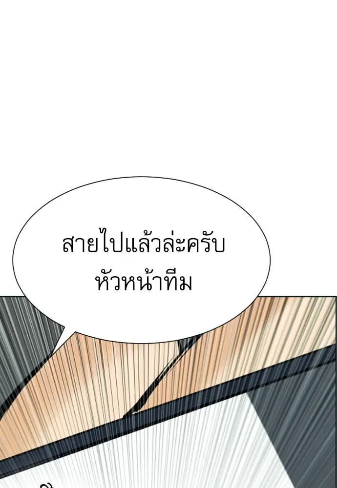 หน้า 1 จาก 173