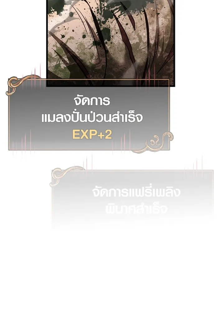 หน้า 77 จาก 187