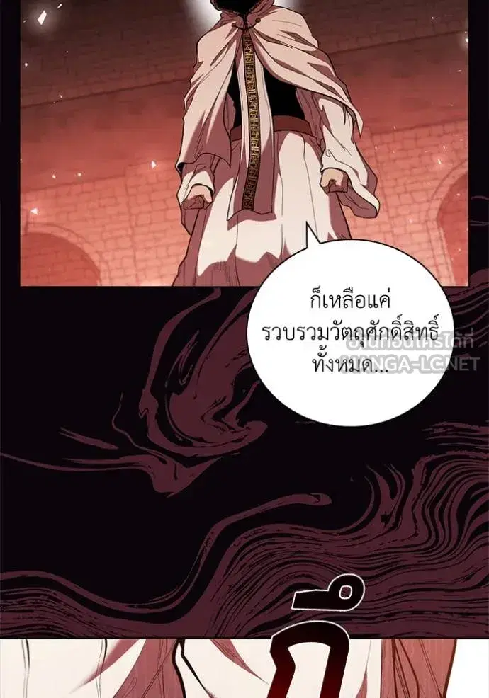 หน้า 66 จาก 120