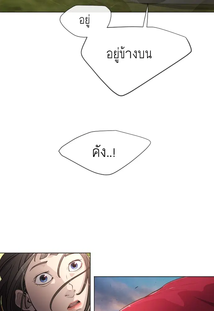 หน้า 69 จาก 159