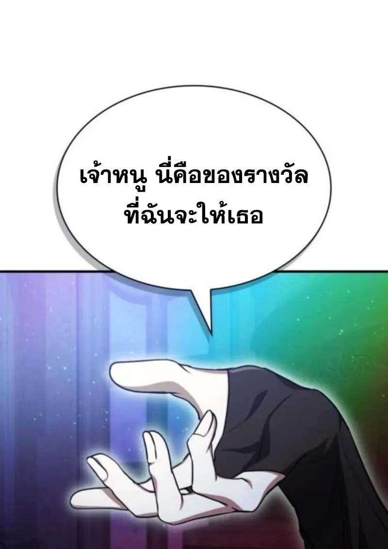 หน้า 135 จาก 153
