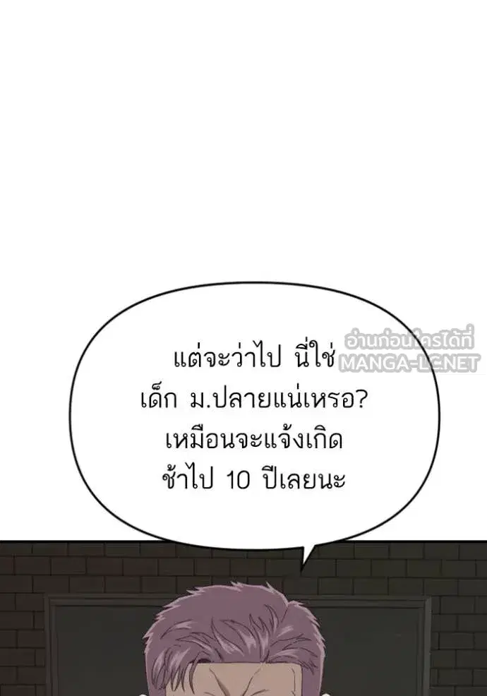 หน้า 48 จาก 147