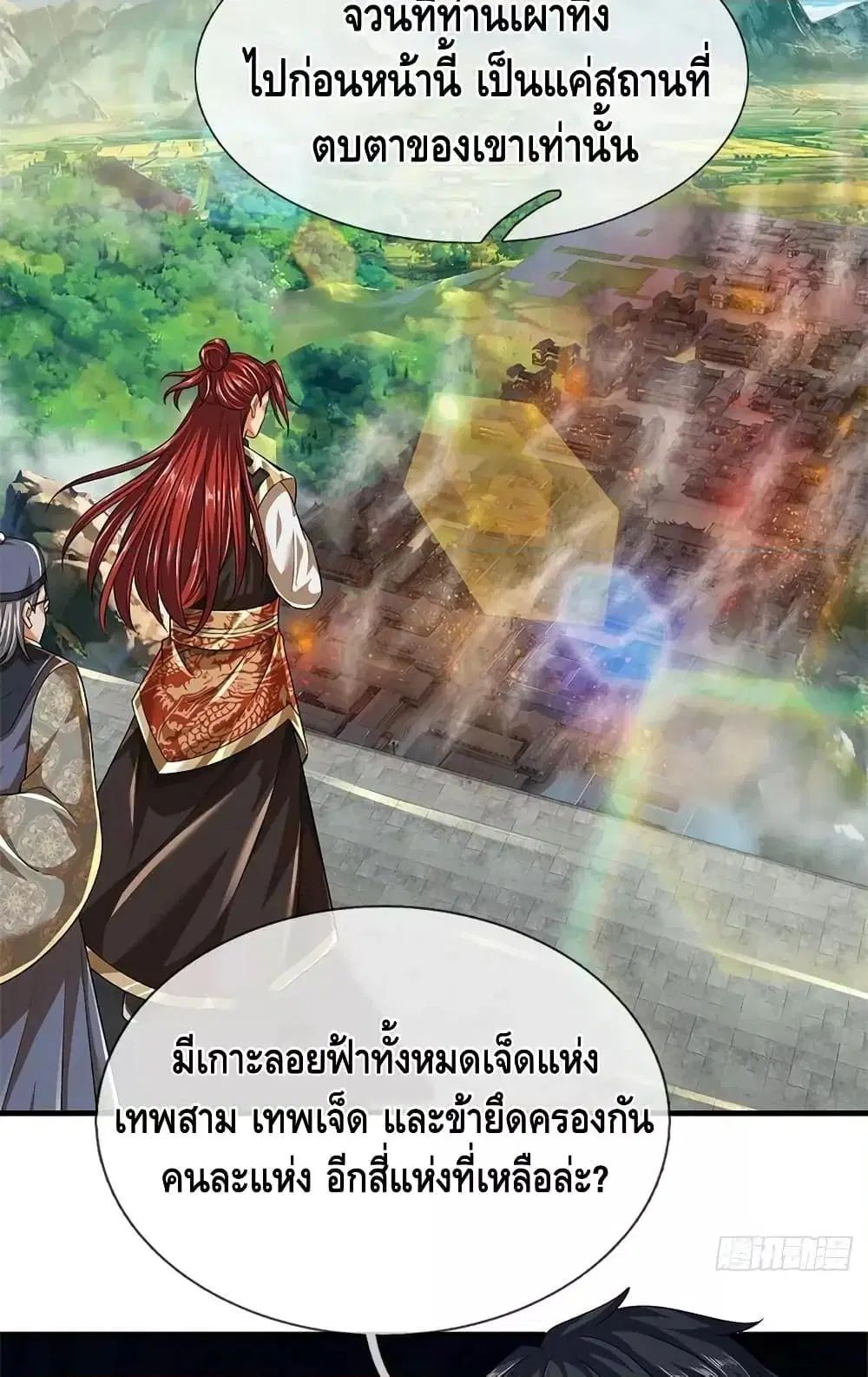 หน้า 12 จาก 52