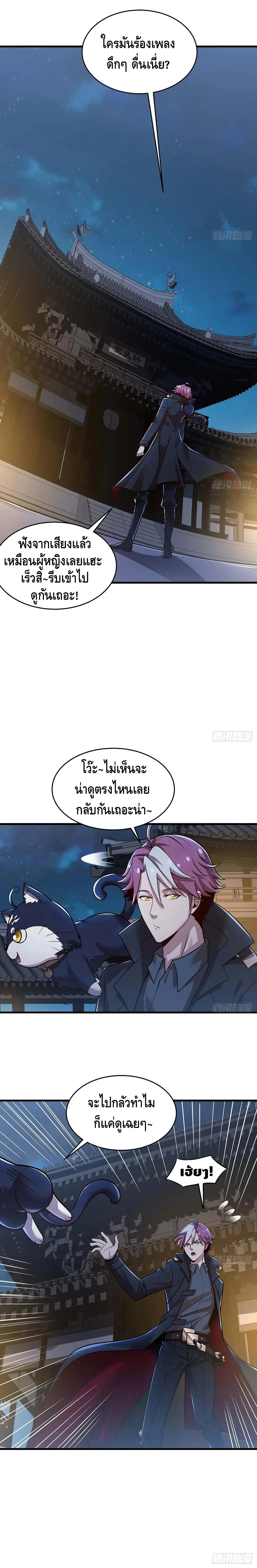 หน้า 10 จาก 12