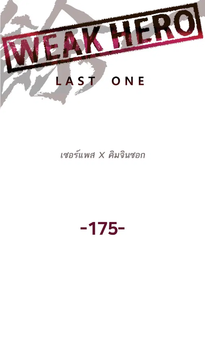 หน้า 16 จาก 94