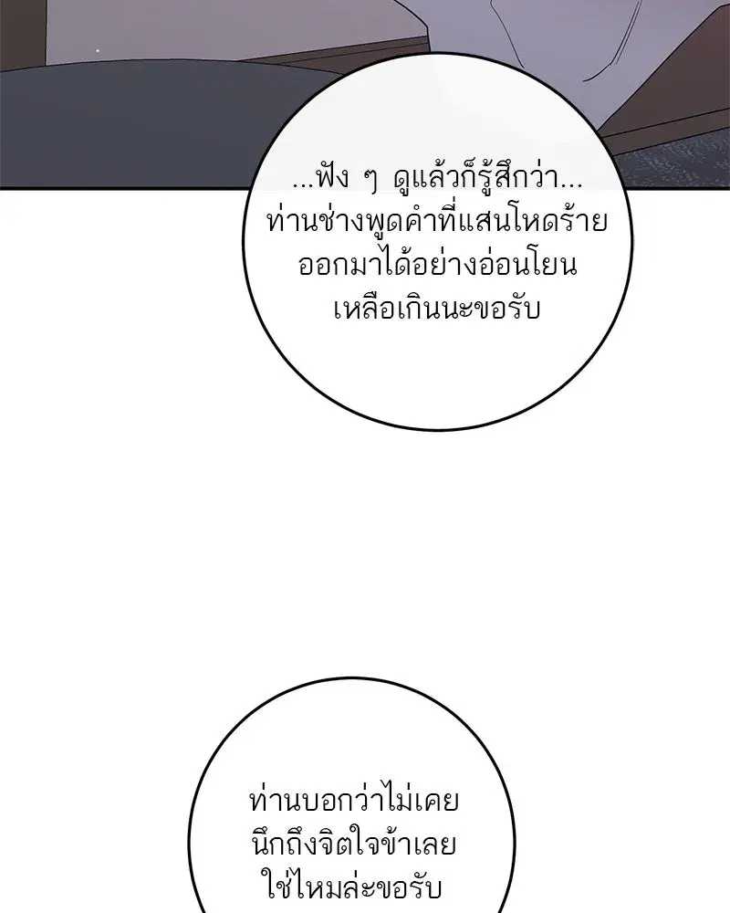 หน้า 158 จาก 171