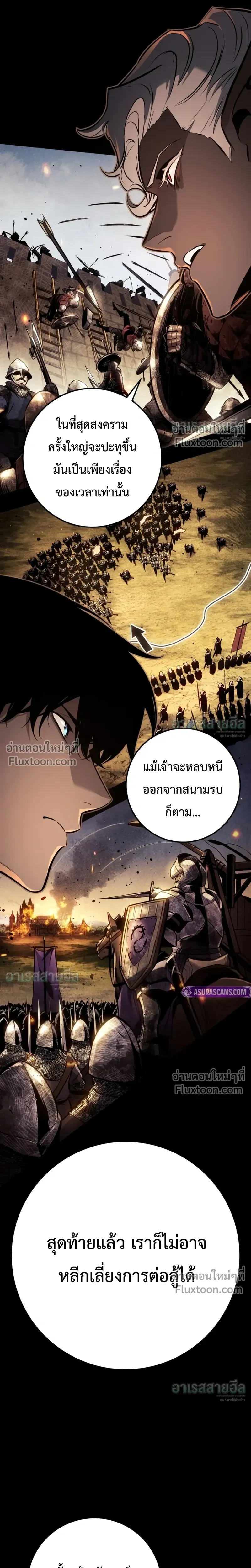 หน้า 38 จาก 43
