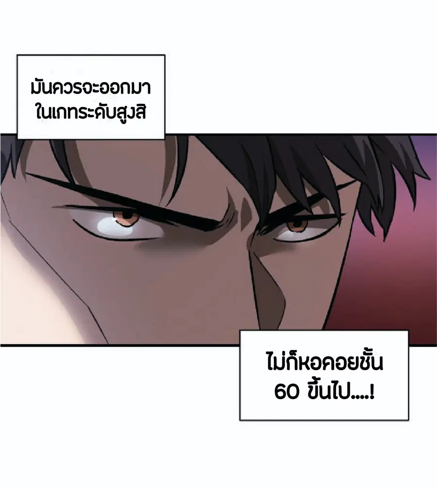 หน้า 81 จาก 89