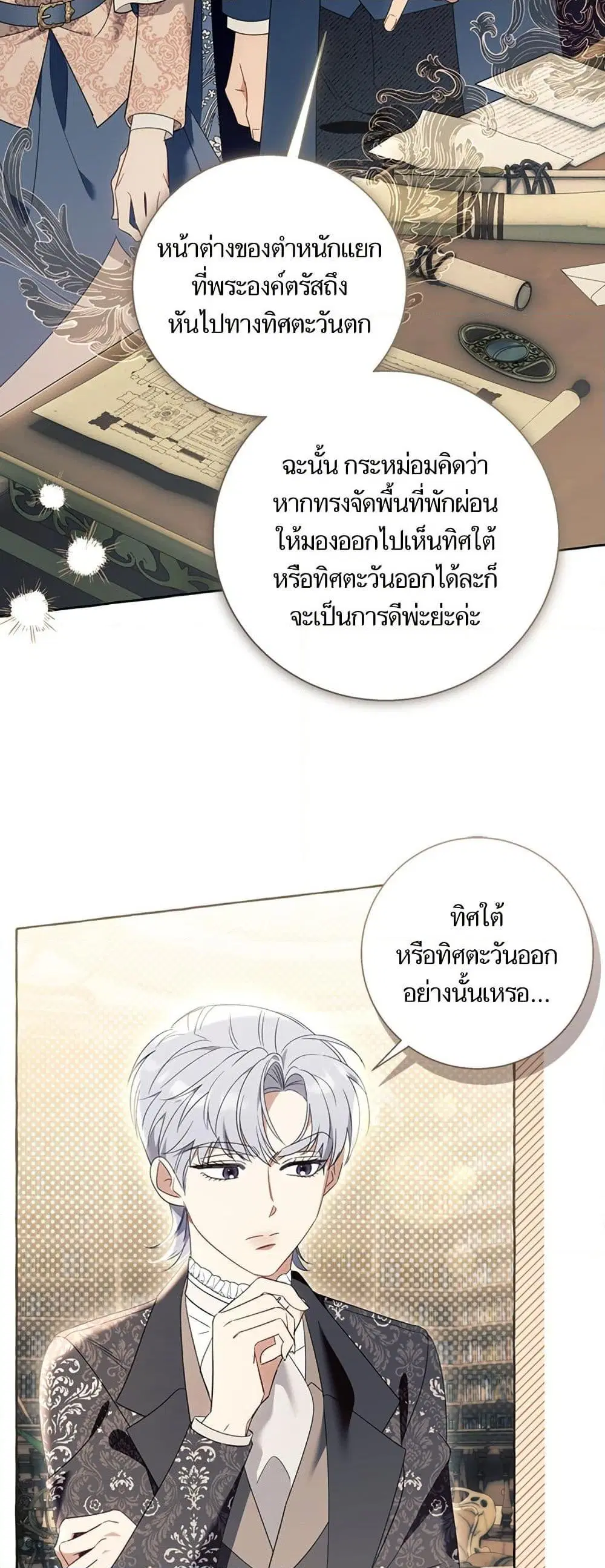 หน้า 42 จาก 52