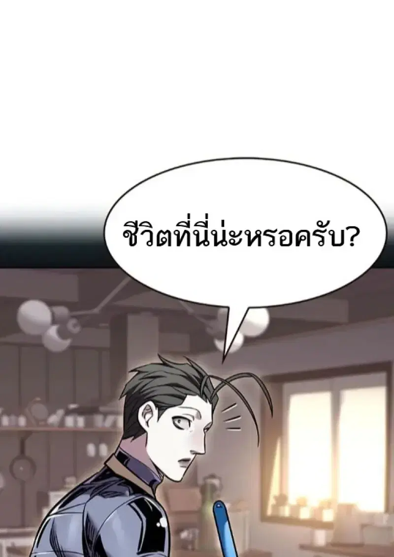 หน้า 107 จาก 157