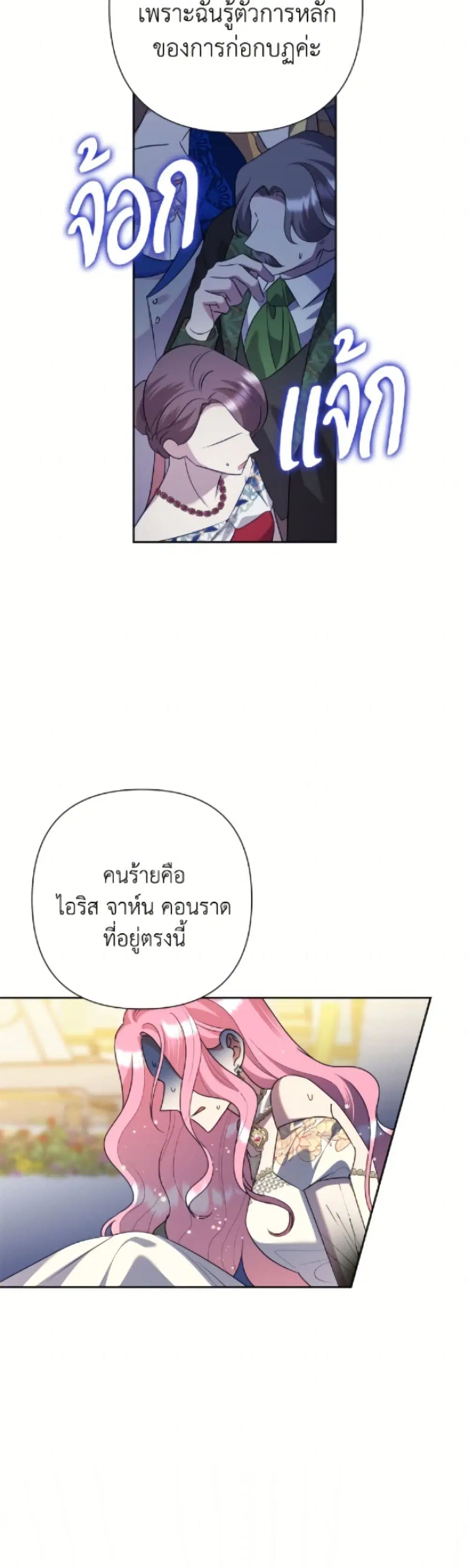 หน้า 5 จาก 52