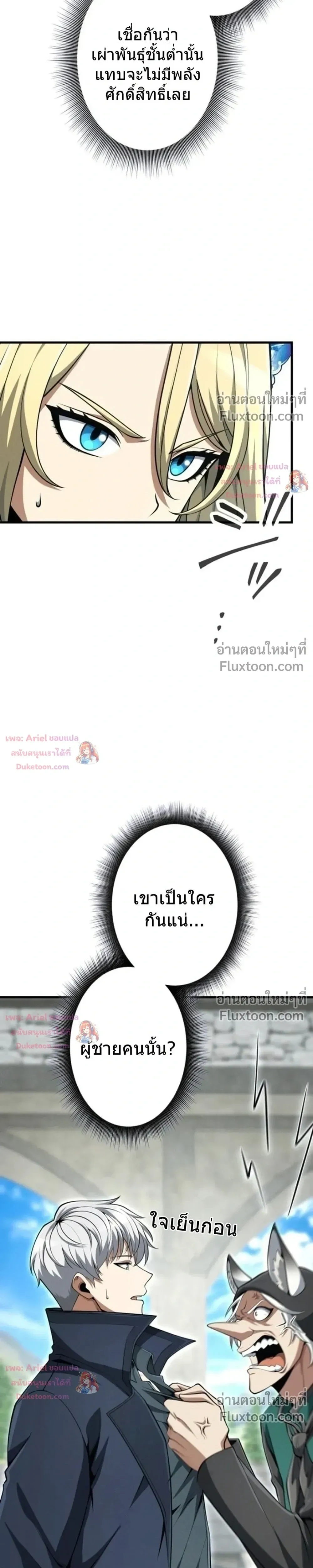 หน้า 7 จาก 44