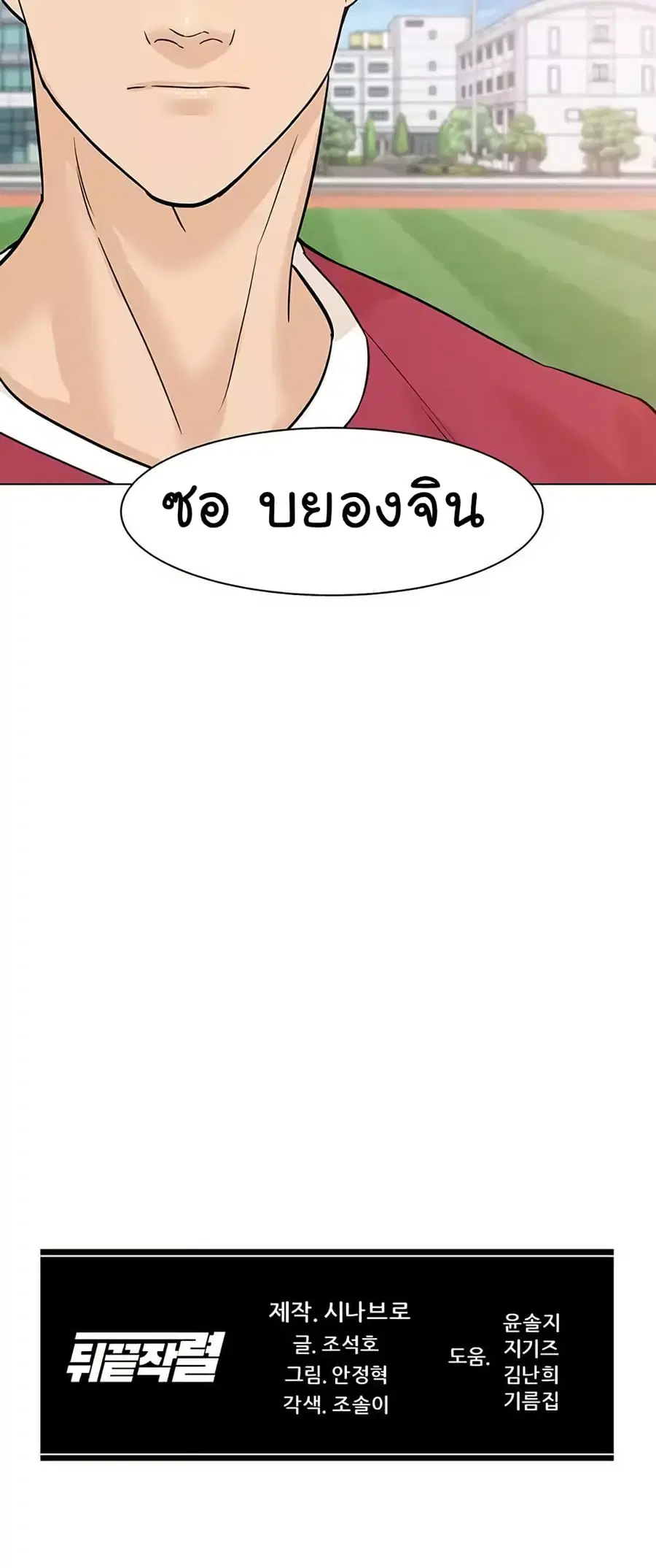 หน้า 75 จาก 76