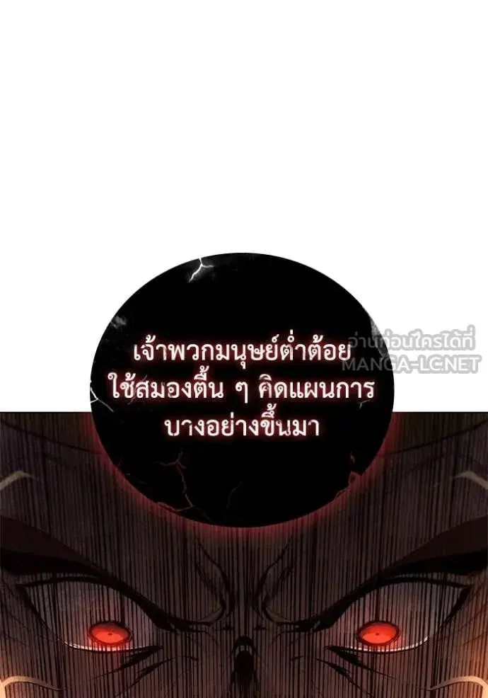 หน้า 49 จาก 110