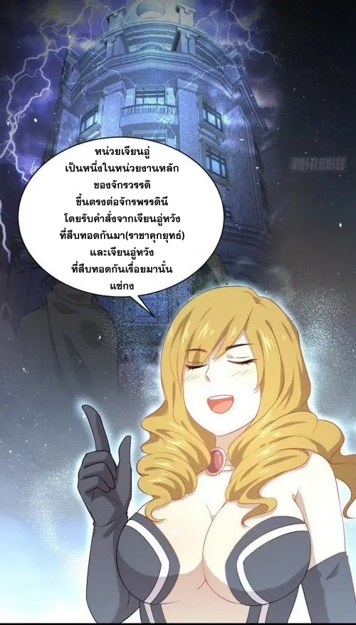 หน้า 5 จาก 39