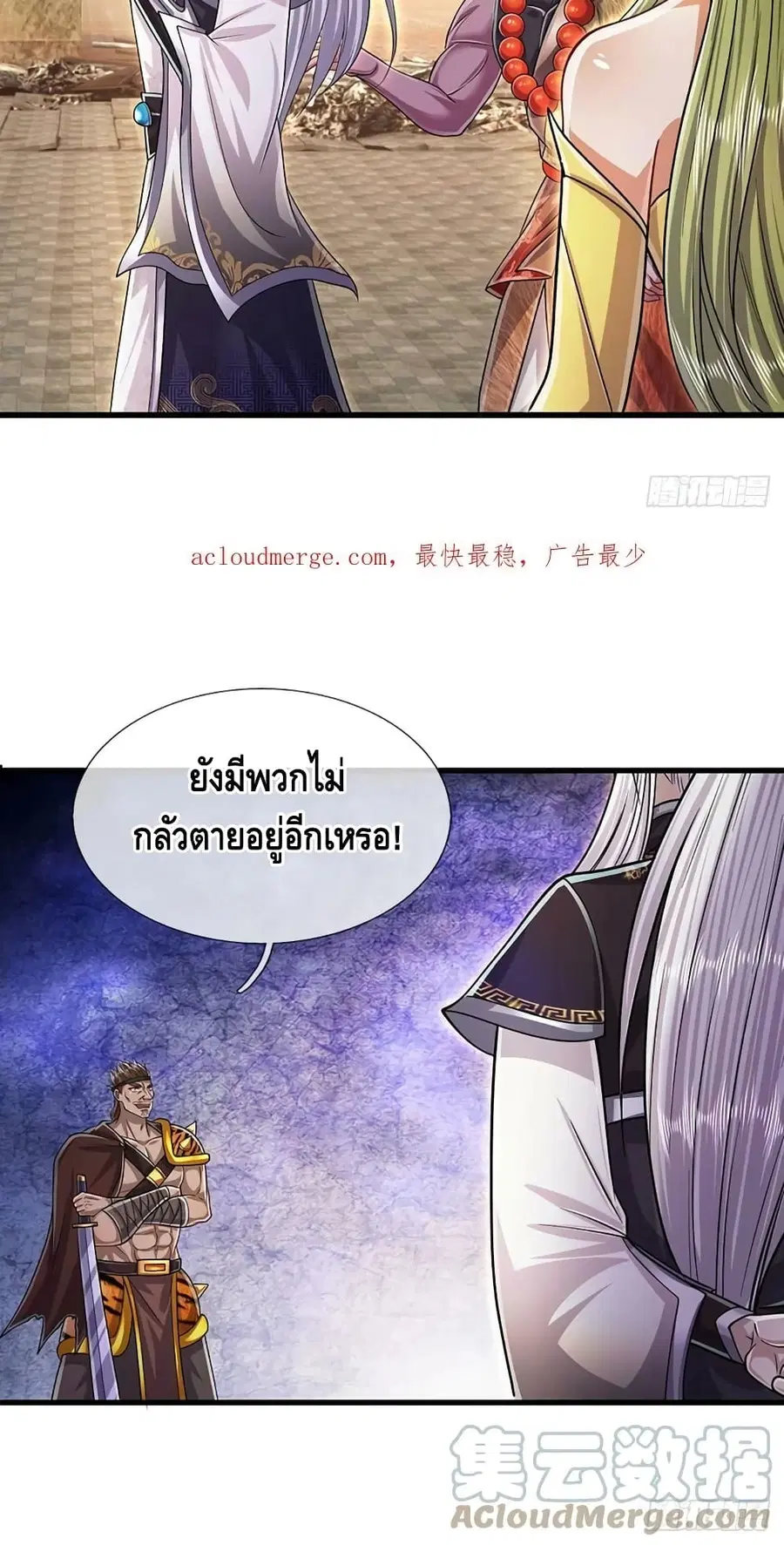 หน้า 41 จาก 42