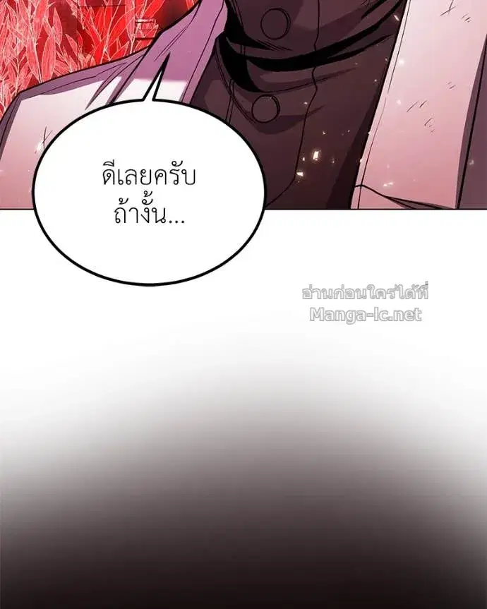 หน้า 24 จาก 147
