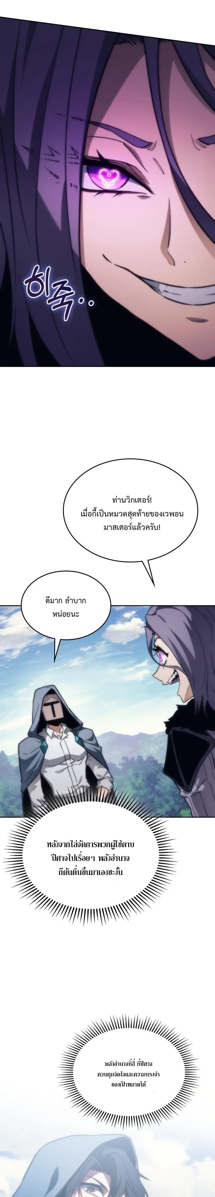 หน้า 19 จาก 37