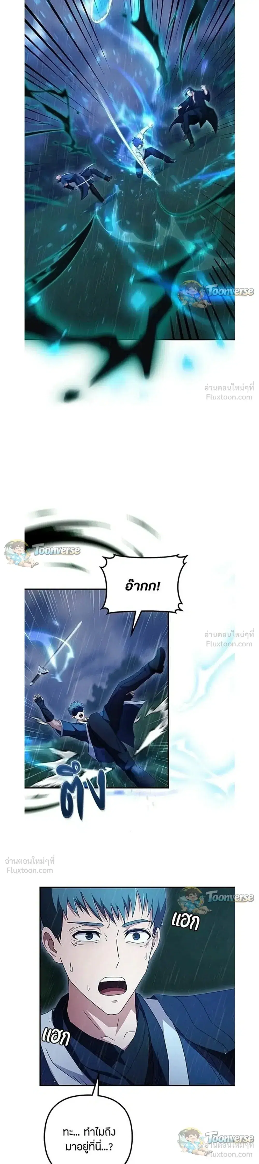 หน้า 36 จาก 39