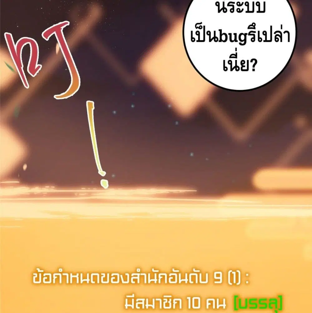 หน้า 8 จาก 67