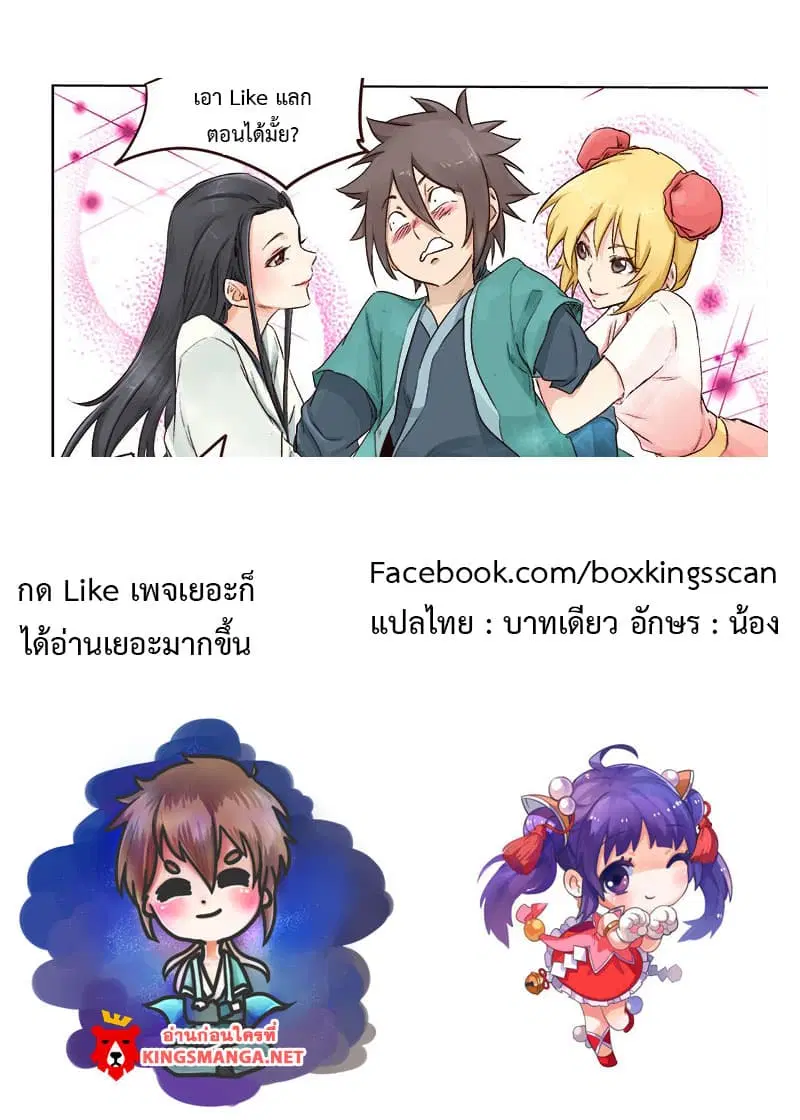หน้า 11 จาก 11
