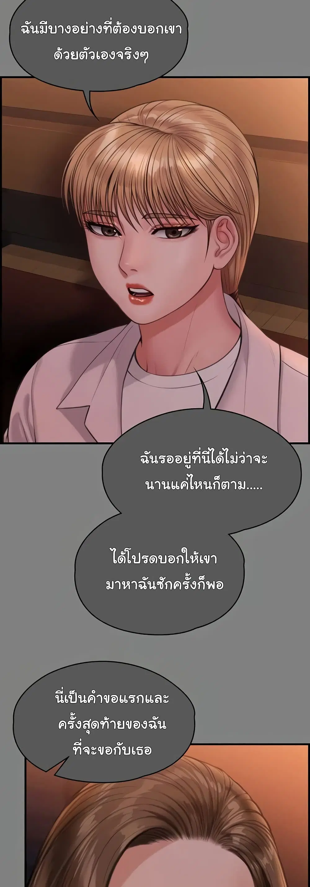 หน้า 8 จาก 80