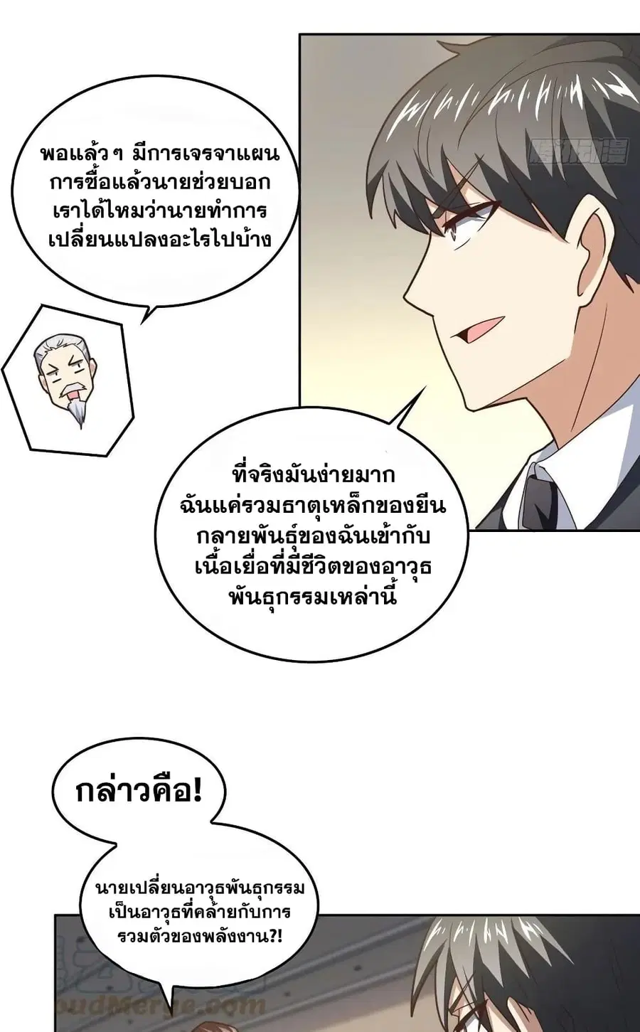 หน้า 18 จาก 32