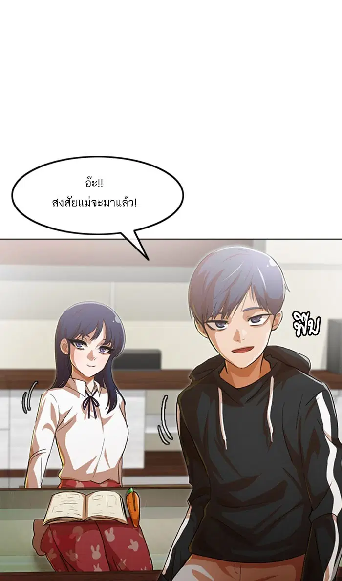 หน้า 74 จาก 126