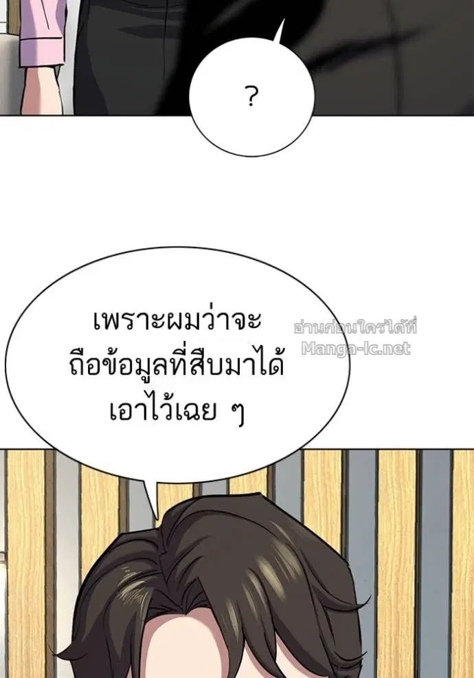 หน้า 48 จาก 155