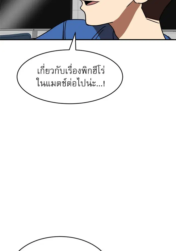 หน้า 146 จาก 152
