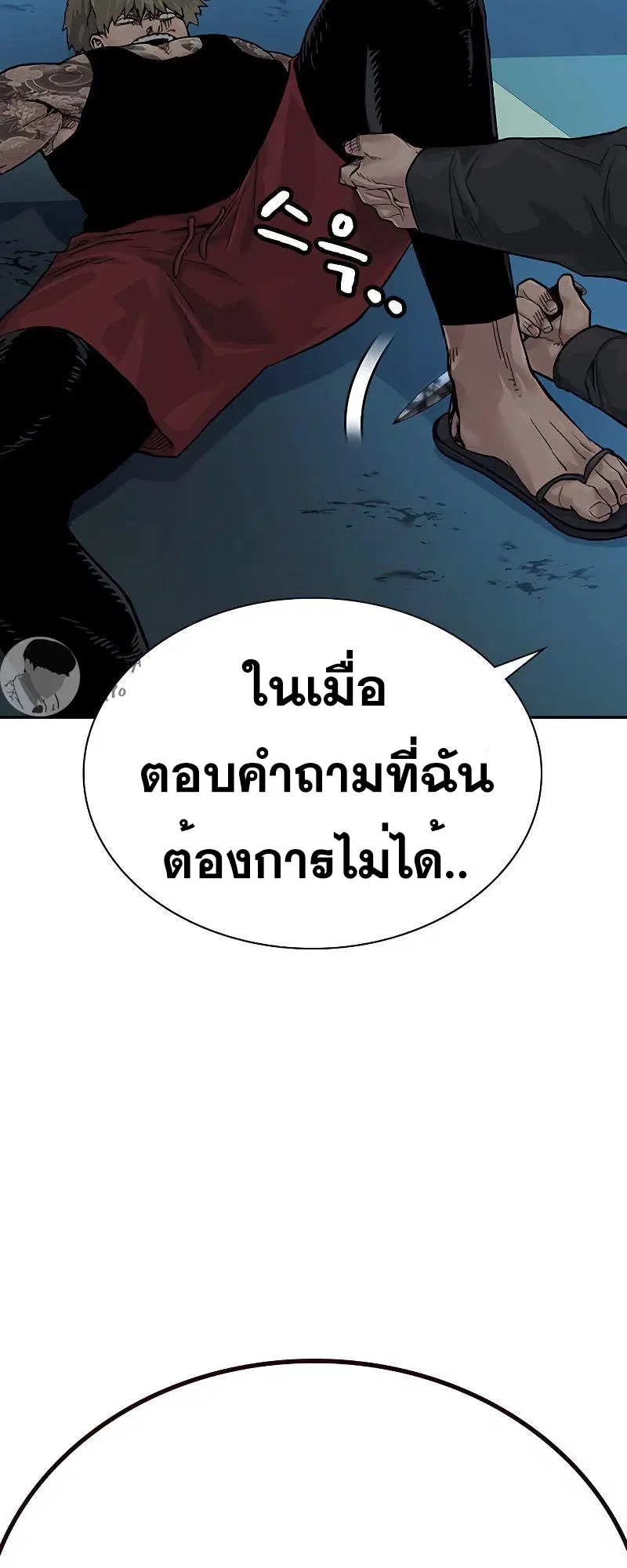 หน้า 9 จาก 55